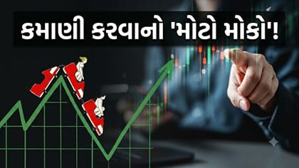 40% રિટર્ન આપશે આ સ્ટોક! બ્રોકરેજ ફર્મે આપ્યું 'BUY' રેટિંગ