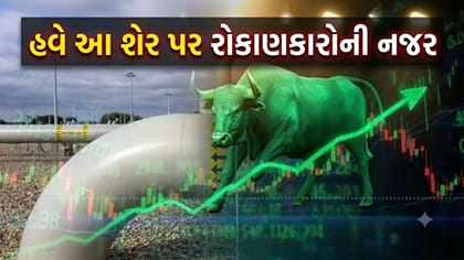 UAE તરફથી ઓર્ડર મળતાં ફરી ચર્ચામાં આવ્યો આ Stock