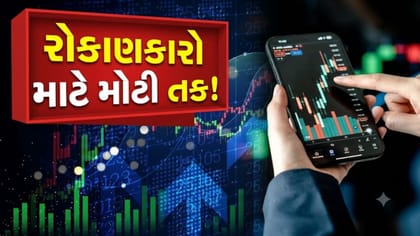 21% થી 73% સુધીની કમાણી કરાવી શકે છે આ '5 Stock'