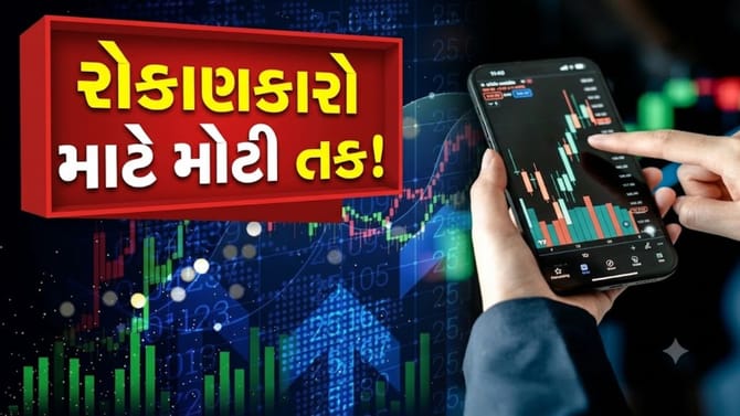 21% થી 73% સુધીની કમાણી કરાવી શકે છે આ '5 Stock'