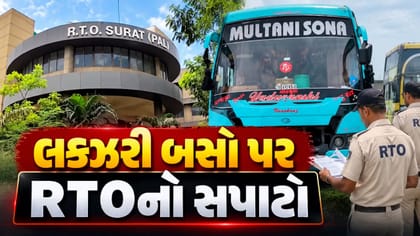 સુરતમાં લક્ઝરી બસો પર RTOનો સપાટો, 55 ચલણ, 5 બસ ડિટેન