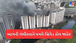 Breaking News:  સુરતની શ્યામ સંગિની ટેક્સટાઇલ માર્કેટમાં આગ, 15થી 20 ફાયર બ્રિગેડ વાહનો તૈનાત, જુઓ ભીષણ આગનો Video