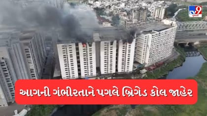 સુરતની શ્યામ સંગિની ટેક્સટાઇલ માર્કેટમાં આગ, મેજર કોલ જાહેર