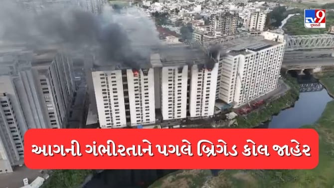સુરતની શ્યામ સંગિની ટેક્સટાઇલ માર્કેટમાં આગ, મેજર કોલ જાહેર