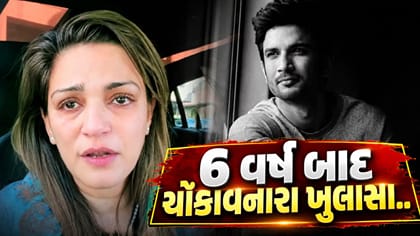 6 વર્ષ બાદ ચોંકાવનારા ખુલાસા, પોસ્ટમોર્ટમ કરનારે સુશાંતની બહેનને કહ્યુ
