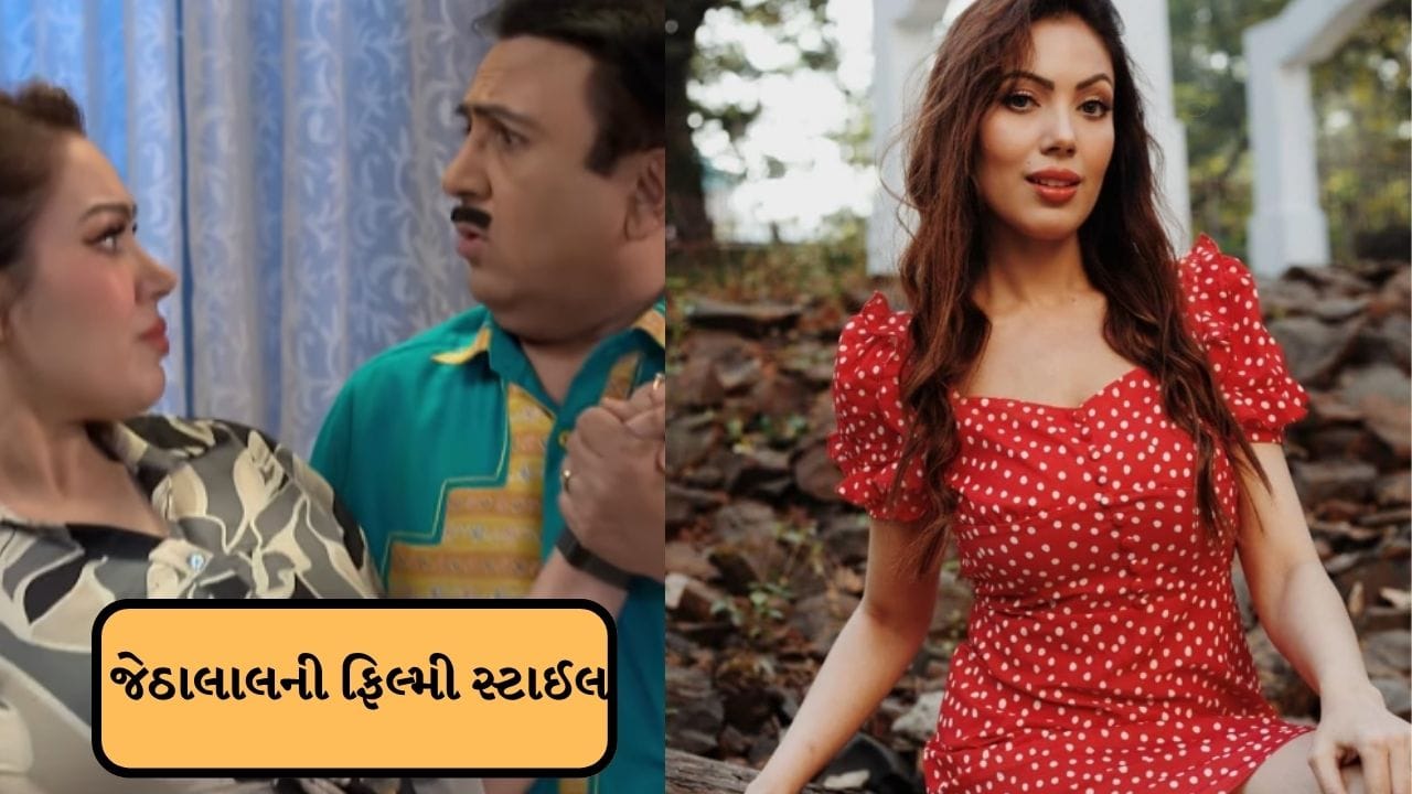 બબીતાજીને બચાવવા જેઠાલાલે ફિલ્મી સ્ટાઈલમાં કરી એન્ટ્રી, જુઓ Video