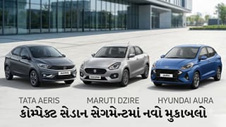 Tata Aeris vs Maruti Suzuki Dzire vs Hyundai Aura: એન્જિન, પાવર, CNG, ગિયરબોક્સ અને તમામ ફીચર્સની વિગતવાર સરખામણી
