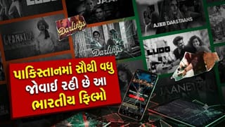 સરહદ પાર બોલિવૂડનો જાદુ! પાકિસ્તાનીઓ પણ થયા ભારતીય ફિલ્મોના દિવાના, ટ્રેન્ડિંગ લિસ્ટમાં આ મૂવી નંબર 1 પર