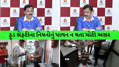 ફૂડ સેફ્ટી નિયમોનું પાલન જરૂરી: FDA કમિશનર તુકારામ મુંઢે