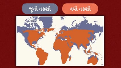 UN એ બદલ્યો વિશ્વનો નકશો: ભારત પર શું અસર? અમેરિકાનો વિરોધ