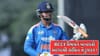 વૈભવ સૂર્યવંશી માટે BCCI ગંભીર, સચિન જેવી લાંબી કરિયર બનાવવાની તૈયારી !