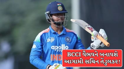 વૈભવને બનાવશે આગામી સચિન! BCCIએ બનાવ્યો મોટો પ્લાન