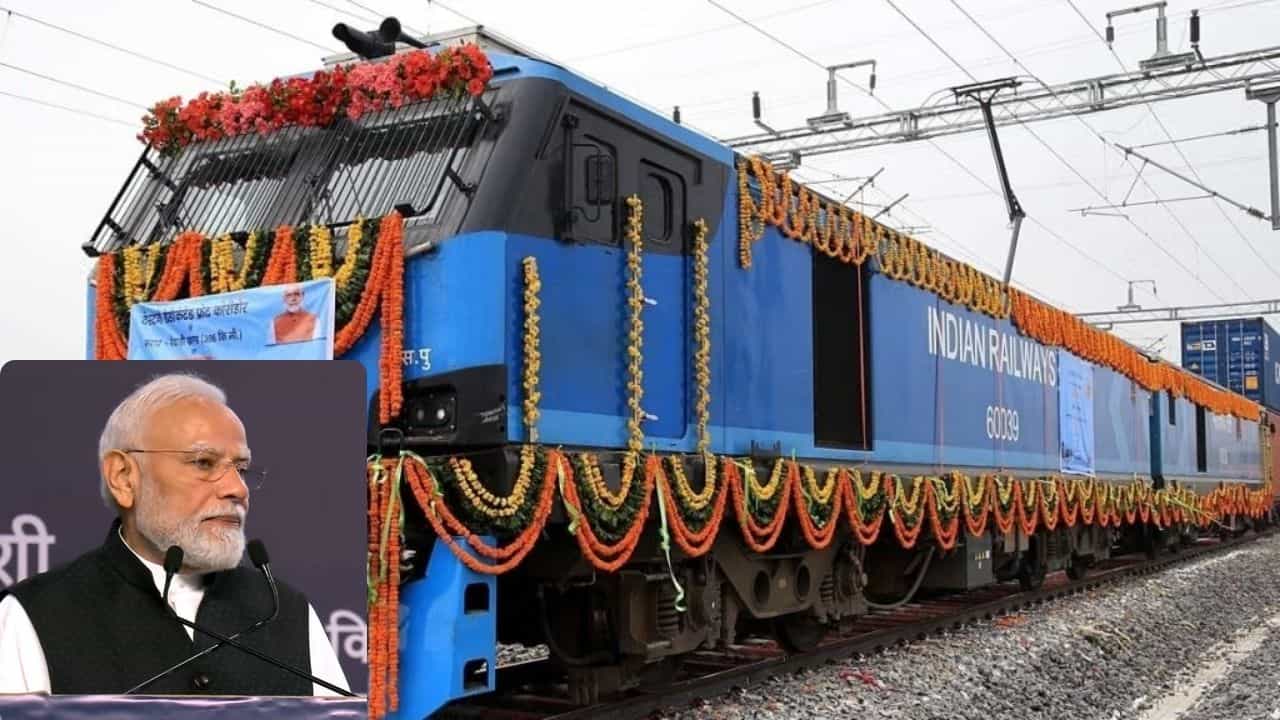 વેસ્ટર્ન ડેડિકેટેડ ફ્રેઇટ કોરિડોર શું છે? PM મોદીએ WDFC ના 3 મહત્વના સેક્શન રાષ્ટ્રને કર્યા અર્પણ, જાણો મોટા ફાયદા