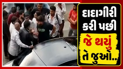 અમદાવાદમાં CG રોડ પર અકસ્માત અને મારપીટ, બુટલેગરનો પૌત્ર ઝડપાયો