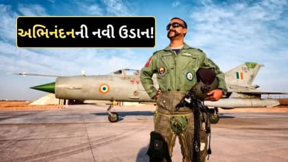 પાકિસ્તાનને ધૂળ ચટાવનાર અભિનંદનની નવી ઉડાન..હવે ઉડાડશે પેસેન્જર વિમાન