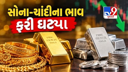 સોનાના ભાવમાં મોટો ઘટાડો! મુંબઈથી અમદાવાદ સુધી સસ્તું થયું સોનું