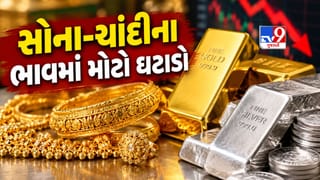 Gold-Silver Rate Today: સોનાના ભાવમાં ₹2,700નો કડાકો, ચાંદી પણ 10,000 રુપિયા થઈ સસ્તી