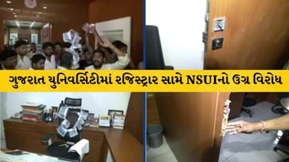 ગુજરાત યુનિ.: NSUI એ રજિસ્ટ્રારનો દરવાજો તોડ્યો