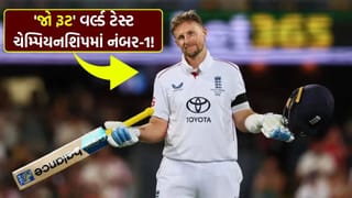 Breaking News: Joe Root બન્યો નંબર-1 બેટ્સમેન, 5 સદી અને 1272 રન સાથે Top પર પહોંચ્યો