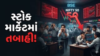 Breaking News: સ્ટોક માર્કેટમાં તબાહી! નિફ્ટી દિવસના હાઈથી 450 પોઈન્ટ તૂટ્યો, 22,200 સુધી જવાની શક્યતા, જાણો કારણ