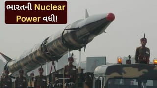 Breaking News : વિશ્વમાં ભારતની પરમાણુ તાકાતનો વધ્યો દબદબો! 30 નવા પરમાણું હથિયાર કર્યા તૈયાર