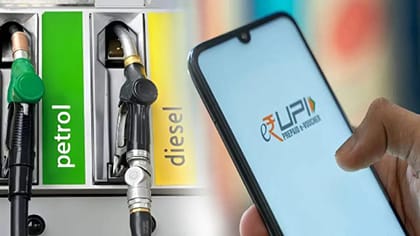 UPI પેમેન્ટ માટે પેટ્રોલપંપ પર વધુ રૂ.5 વસૂલે તો ફરિયાદ કયા કરશો?