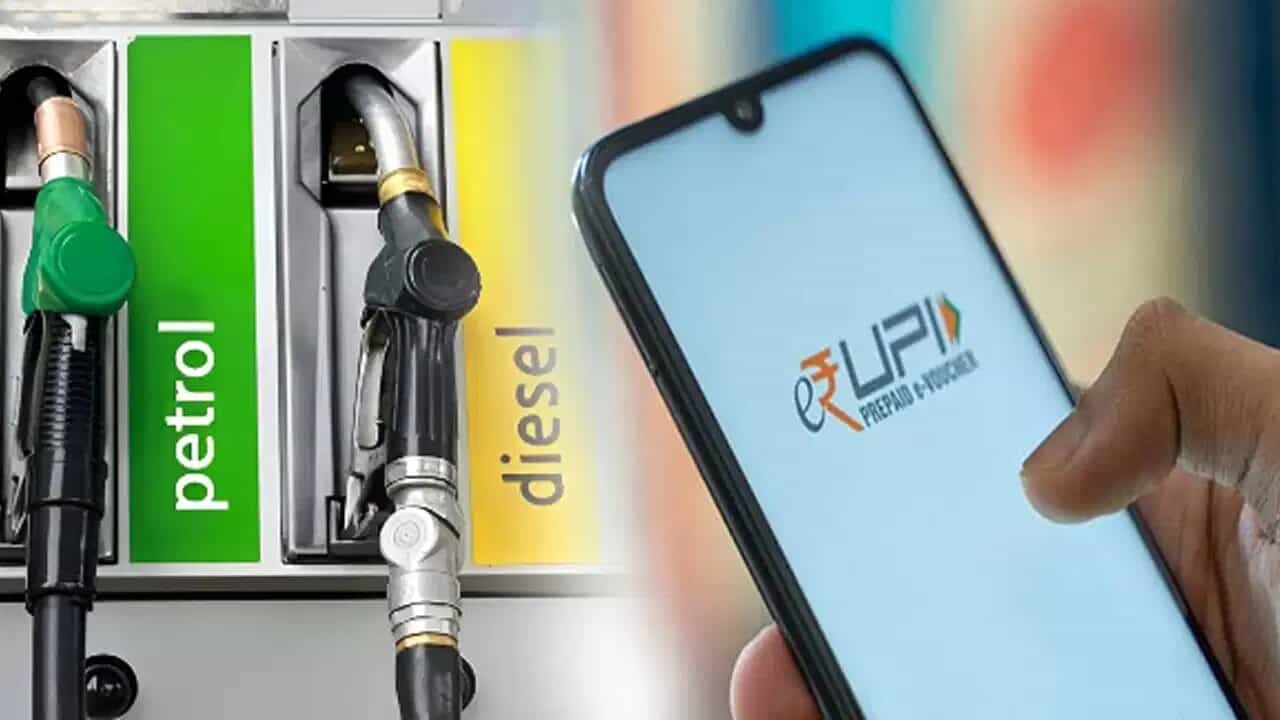 Breaking News : પેટ્રોલ પંપ પર UPI પેમેન્ટ માટે વધારાના રૂ. 5 વસૂલવામાં આવે તો ફરિયાદ ક્યાં કરશો ?