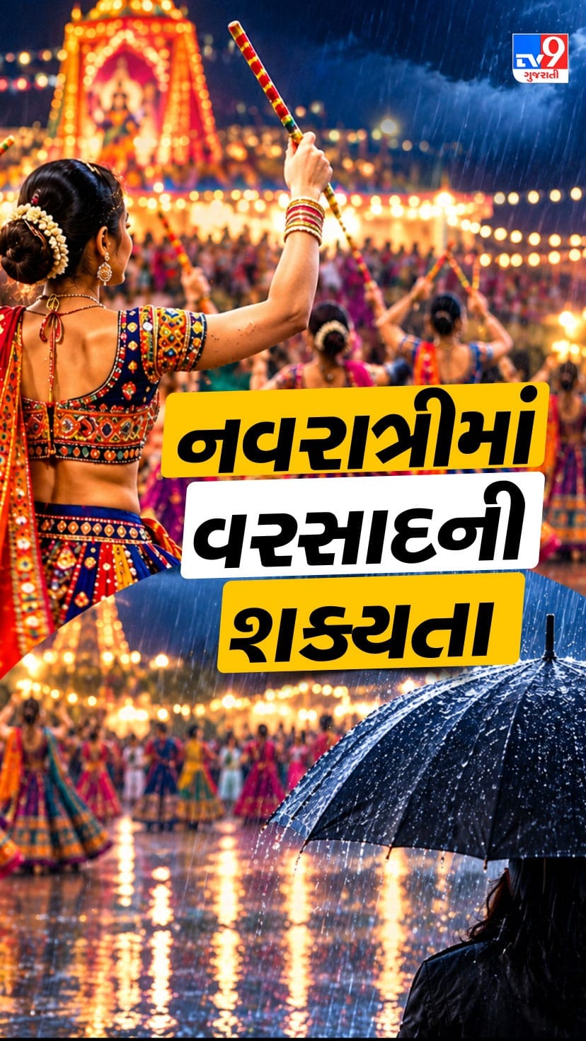 10 ઓક્ટોબર બાદ વાતાવરણમાં પલટો વર્તાશે: અંબાલાલ