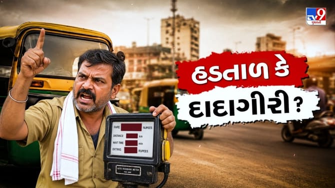 હડતાળના નામે રિક્ષાચાલકોની દાદાગીરી! લાકડી-ડંડા સાથે રસ્તા પર ઉતર્યા