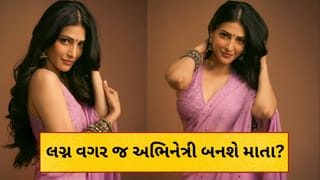 Breaking News : 40 વર્ષની અભિનેત્રી લગ્ન વગર બનશે માતા? કહ્યું- ‘બાળક દત્તક લેવા માંગુ છું’