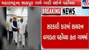 Breaking News : સુરતના ડેપ્યુટી મેયર, કોના બાપની……..? કહેવતને અનુસર્યા ! વટ પાડવા મનપાની કાર લઈ સાયરન વગાડતા વગાડતા મહારાષ્ટ્રમાં પહોચ્યાં