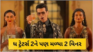 The Traitors 2 Winner : ધ ટ્રેટર્સ 2ની વિજેતા બની ક્રિસ્ટલ ડિસોઝા અને રીડા થરાના! જાણો કેટલી મળી પ્રાઈઝમની