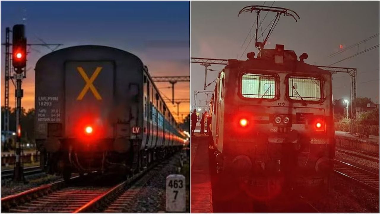 ટ્રેનની પાછળ લાલ લાઈટનું મહત્વ અને રેલવેનું નવું ફરમાન