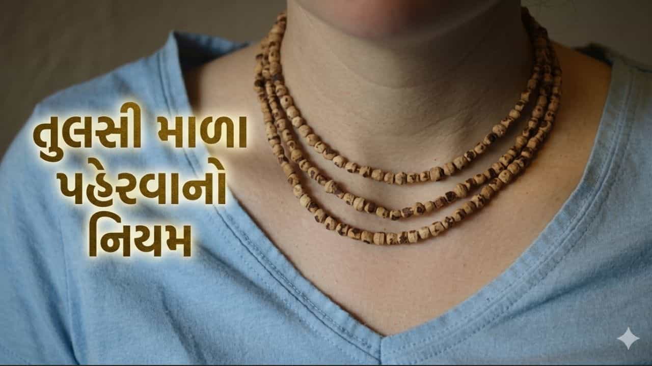 શું તુલસી માળા પહેરતી વખતે લસણ અને ડુંગળી ખાવું પાપ માનવામાં આવે છે ? નિયમો જાણો