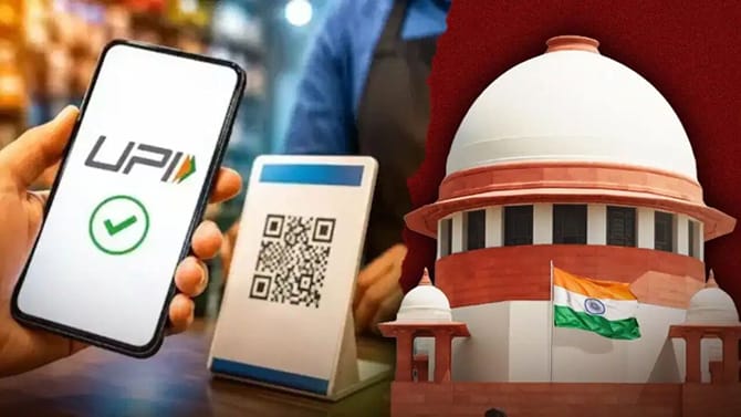 UPI દ્વારા આર્થિક વ્યવહાર ઉપર લેવાનાર ચાર્જને રદ કરવા સુપ્રીમનો ઈન્કાર