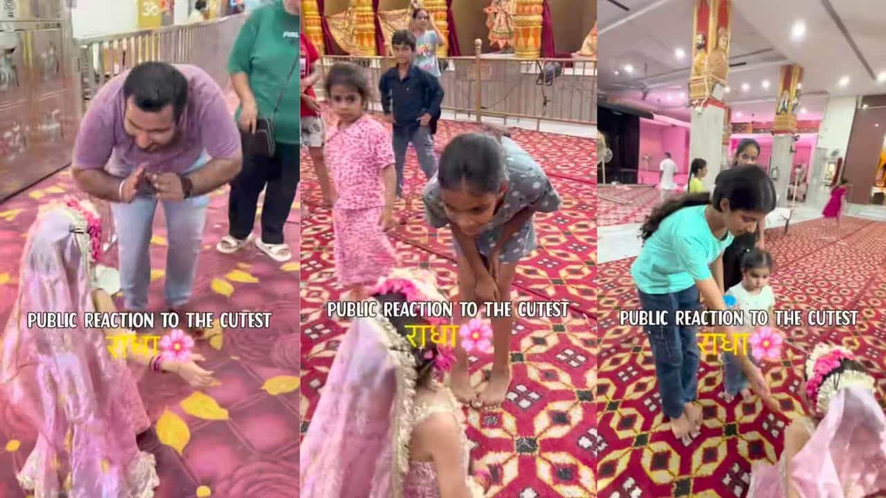 Trending Video : રાધારાણી બની મંદિરમાં પહોંચી નાની છોકરી, ભક્તો પગે લાગવા લાગ્યા