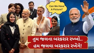 BRICS સમિટમાં PM મોદીનો જલવો! ફોટો પડાવવા વિદેશી મહિલા મહેમાનોએ કરી પડાપડી, જુઓ-Video