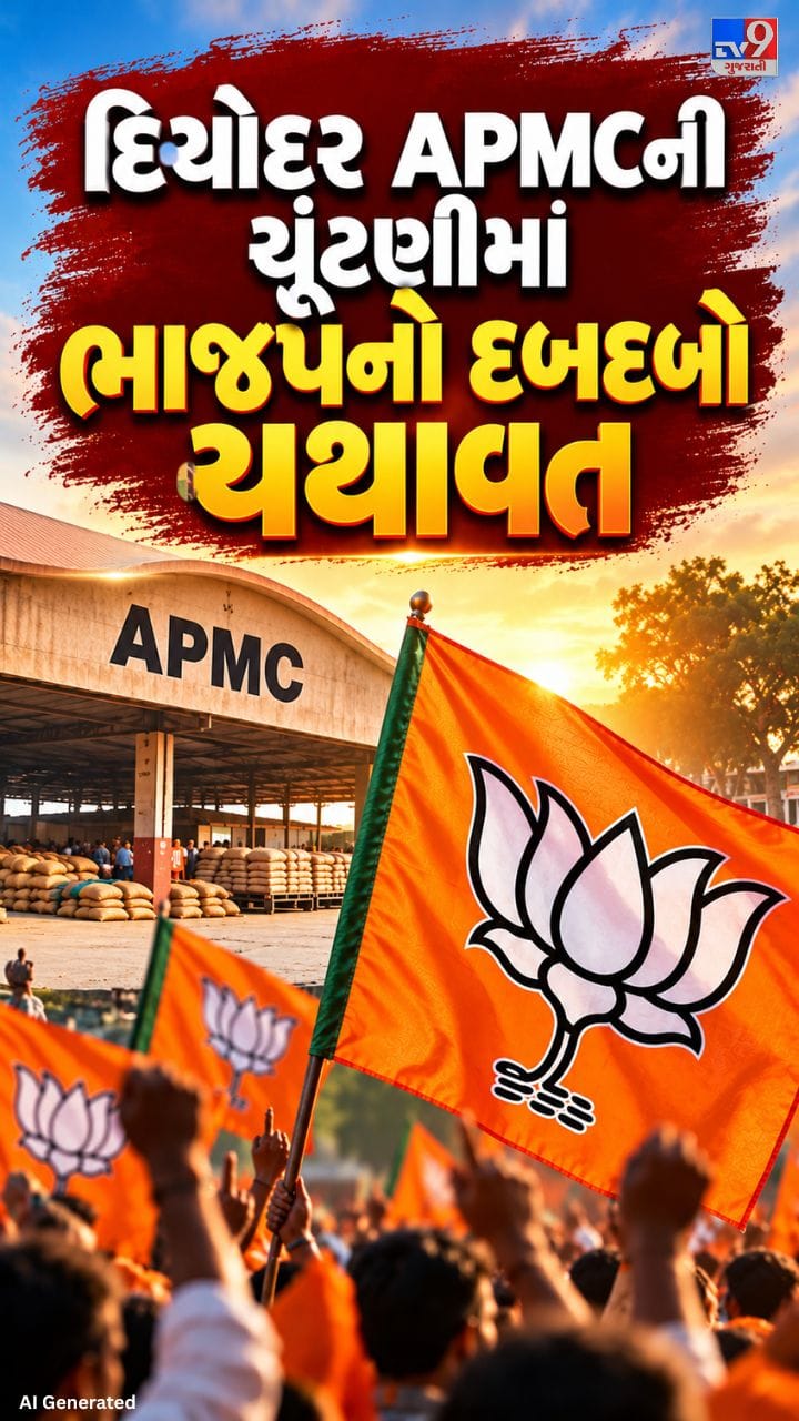 16 બેઠકોમાંથી ભાજપ પ્રેરિત પેનલનાં 11 ઉમેદવારો વિજેતા