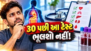 Health Checkup  : 30 વર્ષની ઉંમર પછી આ હેલ્થ ટેસ્ટ કરાવવાનું ભૂલશો નહીં, શરીરની અંદરની બીમારી વહેલી જાણી શકાશે!