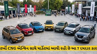 પૈસા તૈયાર રાખો! ટર્બો CNG એન્જિન સાથે એન્ટ્રીની તૈયારીમાં છે આ 7 દમદાર કાર; જાણો ક્યારે થશે લોન્ચ