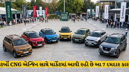 ટર્બો CNG એન્જિન સાથે એન્ટ્રી કરશે આ 7 કાર, જાણો તમામ ડિટેલ્સ!
