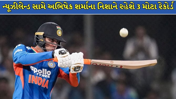 રોહિત-સૂર્યાની ક્લબમાં એન્ટ્રીની તક, વિરાટની બરાબરી કરી ચૂક્યો અભિષેક!