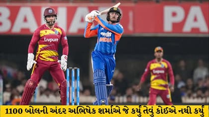 અભિષેક શર્મા ઇન્દોરમાં રચશે ઇતિહાસ, બનશે નવો વર્લ્ડ રેકોર્ડ!