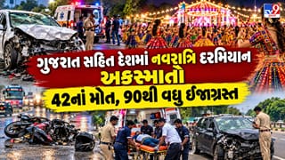 Breaking News: નવરાત્રિમાં દેશભરમાં માતમ! ગુજરાતના વડગામ સહિત કોલકાતા, ગ્વાલિયર અને 6 સ્થળે ગમખ્વાર દુર્ઘટનાઓ, 42નાં મોત અને 90 ઈજાગ્રસ્ત