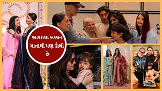 14 વર્ષની દીકરી આરાધ્યા, ઐશ્વર્યા રાયની કરતા પણ વધારે ઊંચી, જુઓ ફોટો