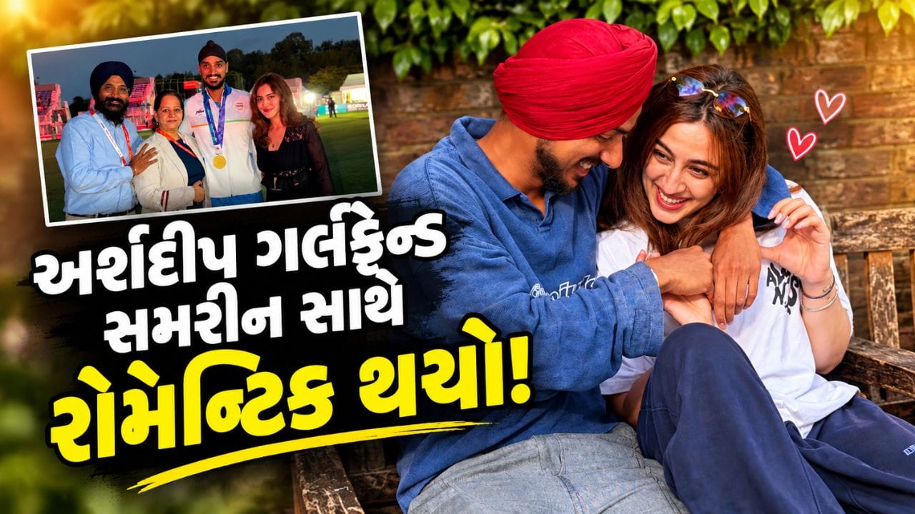 ચાહકોએ કહ્યું બંનેના પરિવારની મંજુરી મળી ગઈ છે. ચાહકો હવે બંનેને જલ્દી લગ્ન કરવાનું કહી રહ્યા છે. તો કેટલાક લોકો શુભેચ્છા પણ પાઠવી રહ્યા છે.