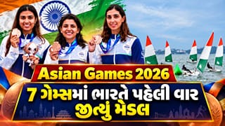 Asian Games ની એ 7 રમત, જેમાં ભારતે પહેલી વાર જીત્યું મેડલ, જાપાનમાં બદલ્યો ઇતિહાસ