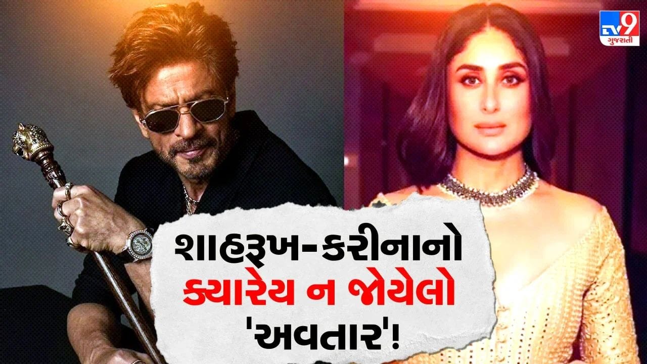 15 વર્ષ પછી… બોલિવુડની ‘બેબો’ અને બોલિવુડનો ‘બાદશાહ’ એકસાથે, સાઉથ આફ્રિકામાં શૂટ થશે વર્ષ 2026નું સૌથી મોટું ગીત