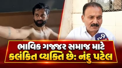 ભાવિક ગજ્જર સામે ભાજપ કોર્પોરેટરના ગંભીર આક્ષેપ