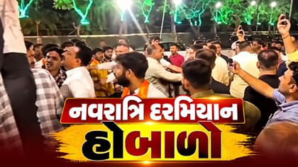 ભાવનગરમાં નવરાત્રિ દરમિયાન હોબાળો, હિંદુ સંગઠનોનો વિરોધ...